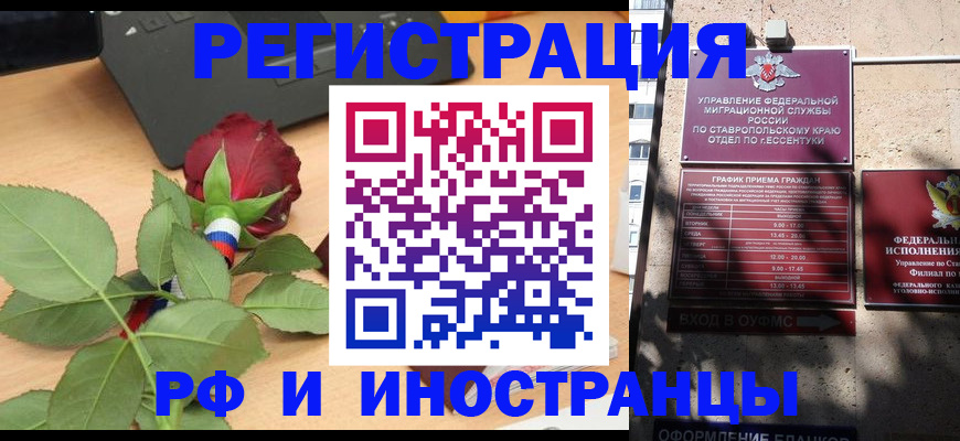 найти адрес прописки в Лебедяни