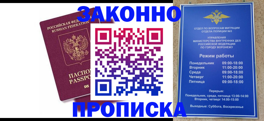 найти адрес прописки в Лебедяни